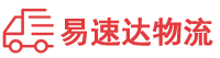 益阳到大安市物流公司